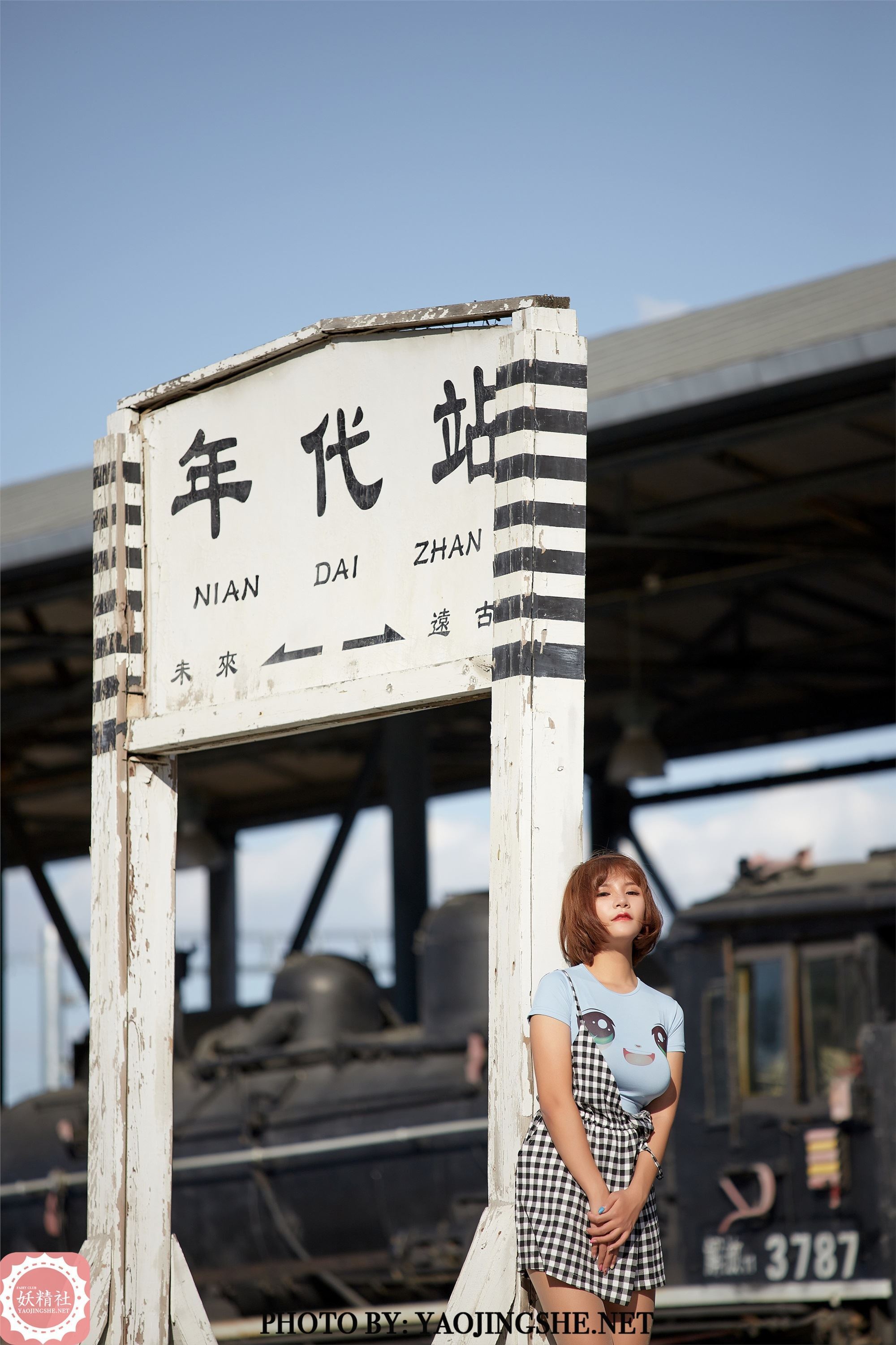 FAIRY CLUB妖精社 2021.09.26 T2129《唐飞飞-丝之年代》